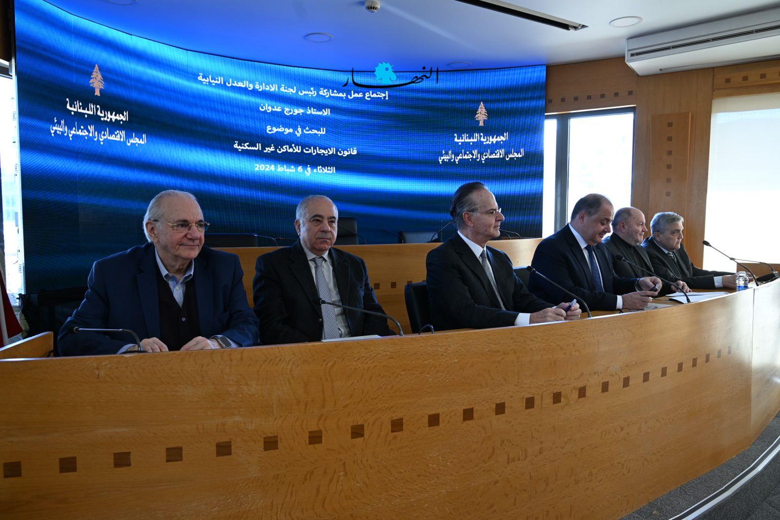 بالصور- اجتماع للمجلس الاقتصادي بمشاركة عدوان للبحث في قانون الإيجارات للأماكن غير السكنية